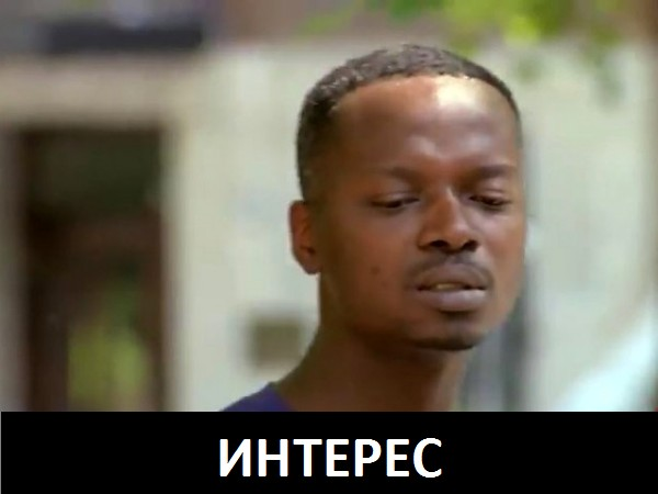 Файл:Выигрыш.png