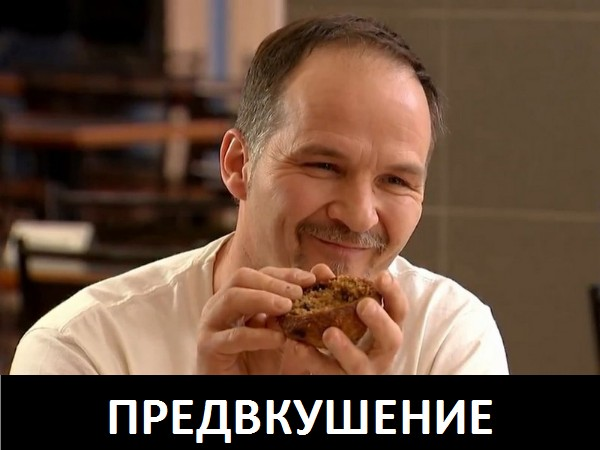 Файл:Получение.png