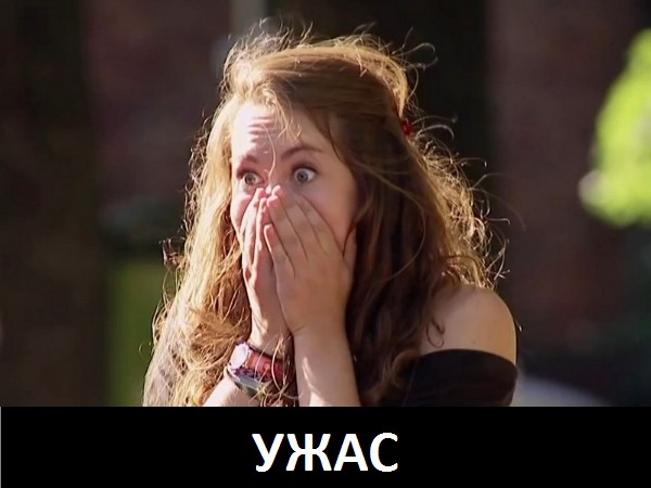 Файл:Опасность.png