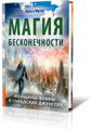 Миниатюра для версии от 09:22, 10 марта 2024